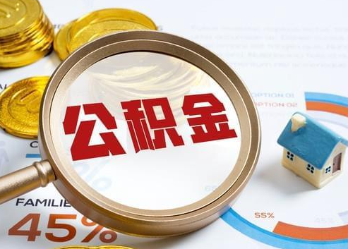 鹰潭2025年政策调整对个人影响综合解析