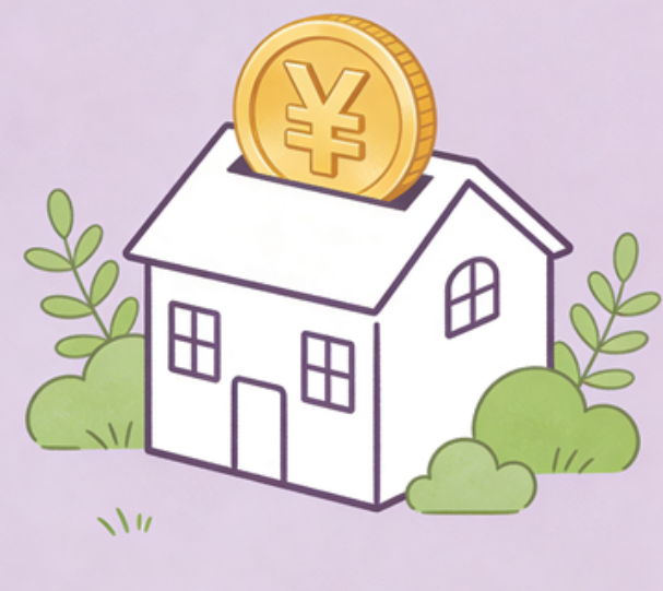 鹰潭住房公积金政策“上新” 一文为你划重点