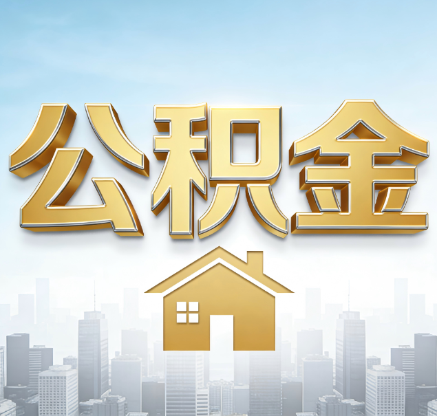 鹰潭哪些情况可以找代办？如何避开常见陷阱？